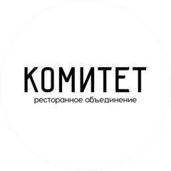 Ресторанное объединение Комитет