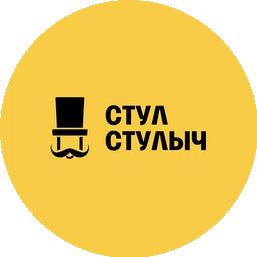 Стул Стулыч
