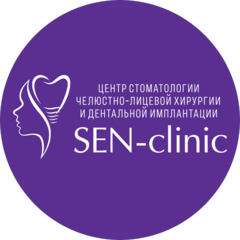Сен