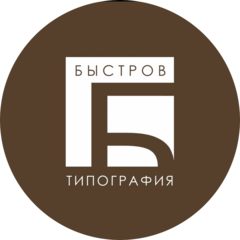 Быстров