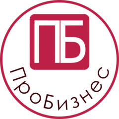 ПроБизнес