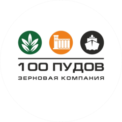 Зерновая компания 100 Пудов