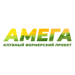 Амега