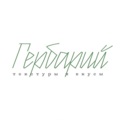 Гербарий