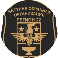 ЧОО РЕГИОН-22