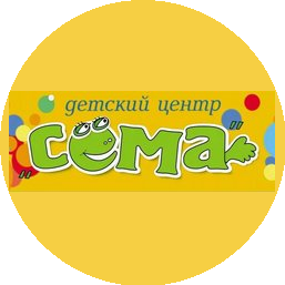 Детский Центр Сема-Сходня