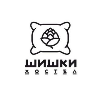 Хостел Шишки