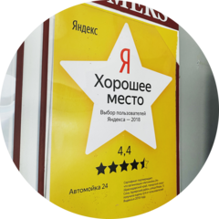 Лидер-С