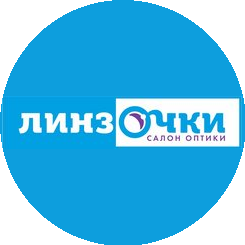 Линзочки