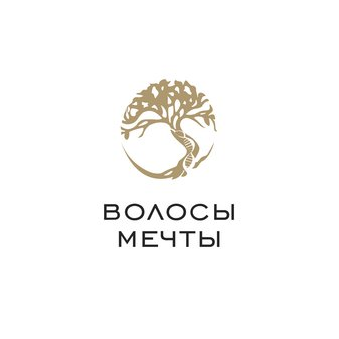 Волосы Мечты
