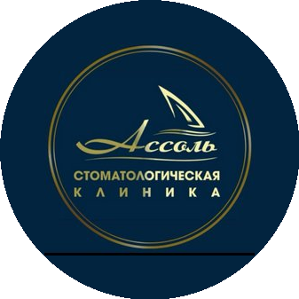 Ассоль