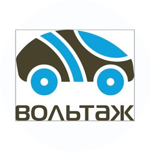 Вольтаж Киров