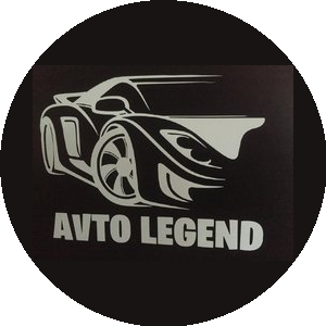 Автолегенд