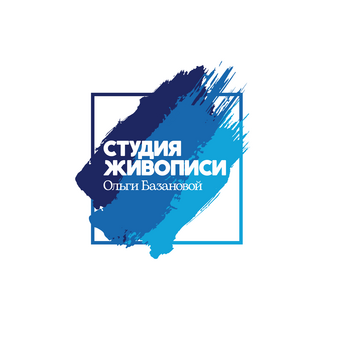 Студия Живописи Ольги Базановой