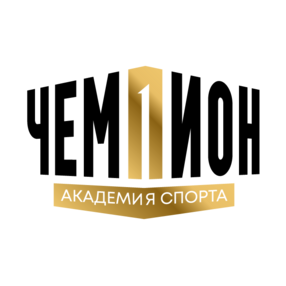 ЧемпИон