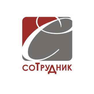 Сотрудник