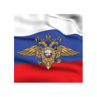 Отдел полиции 10 Управление МВД России