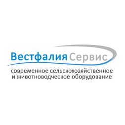 Вестфалиясервис