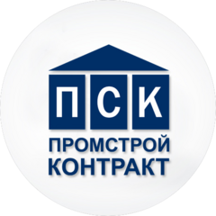 Промстройконтракт