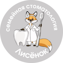 Семейная стоматология