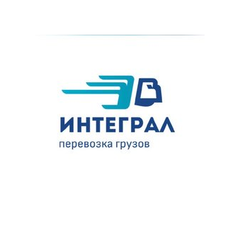 ТП Интеграл