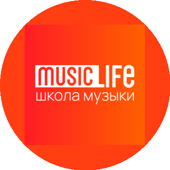 Школа музыки MusicLIFE