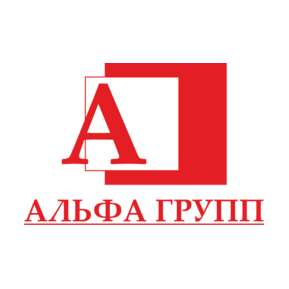 Альфа Групп