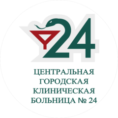 ГАУЗ СО ЦГКБ №24