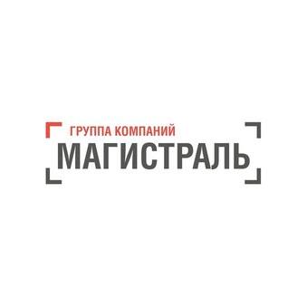 ПСК Магистраль Констракшн