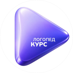 ЛогоКидс - сеть логопедических центров