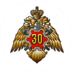 ФГКУ Специальное управление ФПС № 30 МЧС России