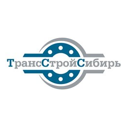 ТрансСтройСибирь