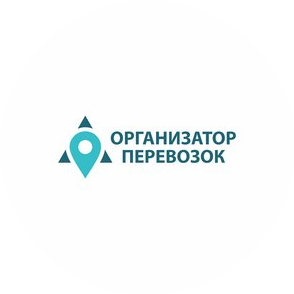 СПб ГКУ Организатор перевозок