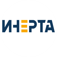 ИНЕРТА