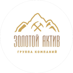 Золотой Актив