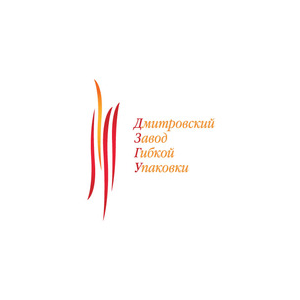 Дмитровский Завод Гибкой Упаковки