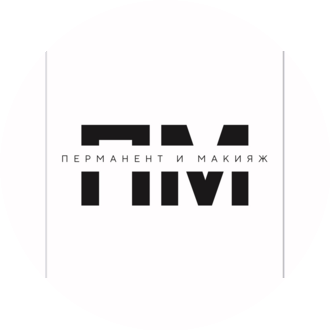 ПЕРМАНЕНТ И МАКИЯЖ