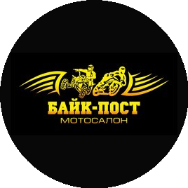 Мотосалон Байк-Пост