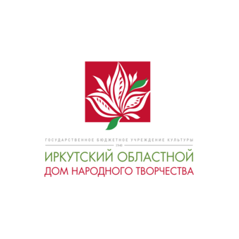 ГБУК ИОДНТ