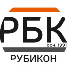 Русский Бизнес Концерн-РУБИКОН