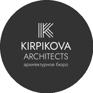 Архитектурное бюро Ксении Кирпиковой