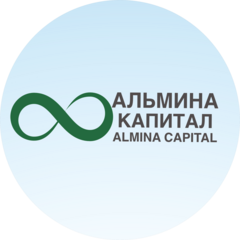 АЛЬМИНА КАПИТАЛ