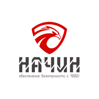 ЧОО Начин