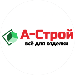 А-Строй Сибирь