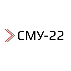 Сму-22