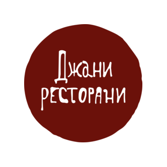Таверна