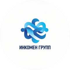 Инкомен-Групп