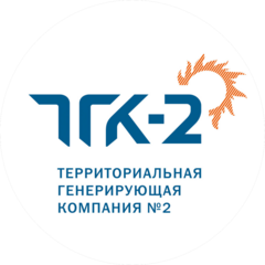 Территориальная Генерирующая компания-2