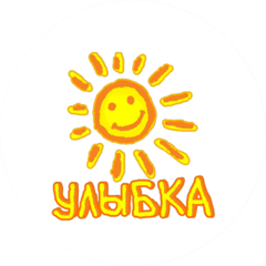 Центр развития речи Улыбка
