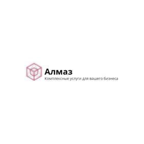 Алмаз